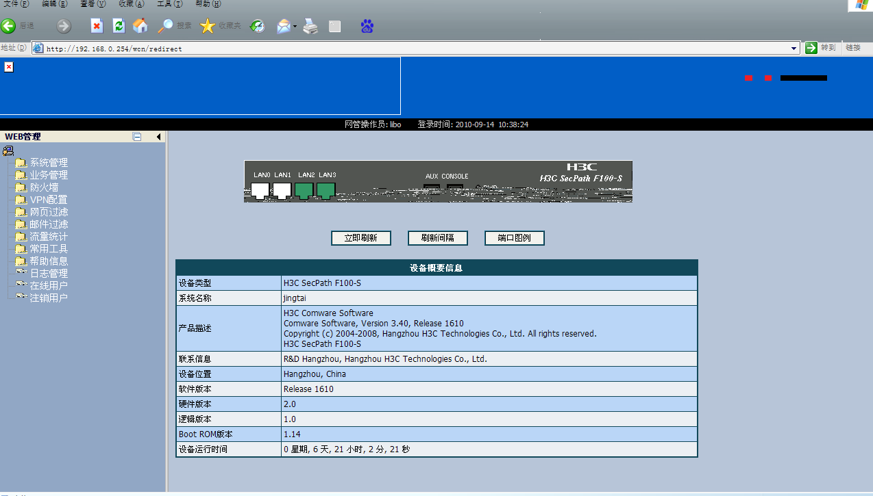 讲解！qq空间登录“夏花依旧”