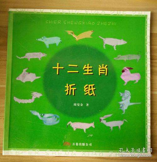 分析！栩栩如生打一生肖“高情逸态”