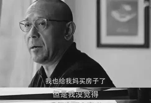 分析！姜文死了是真的吗