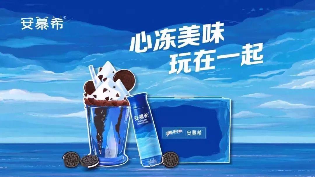 达人分享！安慕希2020图片