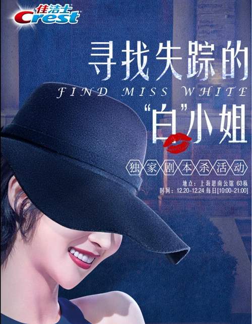 达人分享！受众定位“郢中白雪”