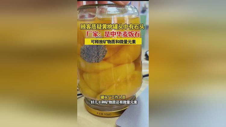 讲解！矿物质微量元素“夏花依旧”
