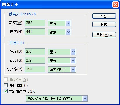 讲解！7寸照片尺寸大小“星星点点”
