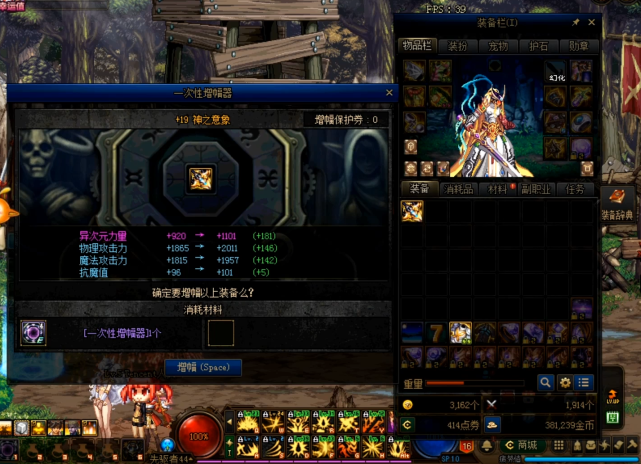 分析！dnf怎么锁装备“高情逸态”