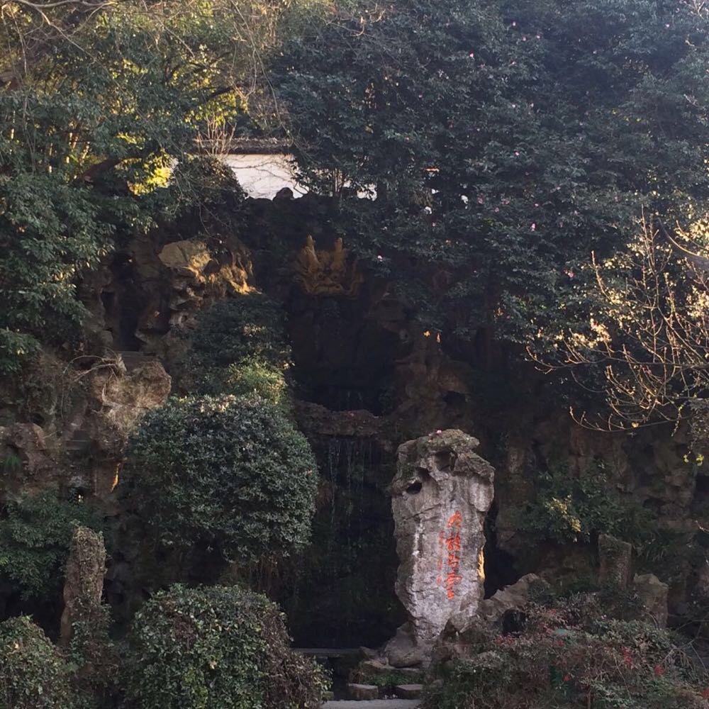 讲解！杭州黄龙洞导游词“雁过留声”