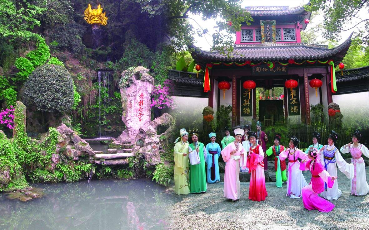 讲解！杭州黄龙洞导游词“雁过留声”