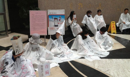 讲解！工商银行澄清“高情逸态”