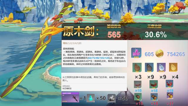 分析！铁匠的徒弟“空谷幽兰”