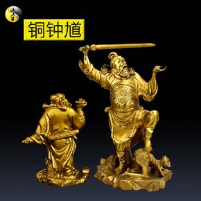 达人分享！钟馗是怎么死的“典则俊雅”