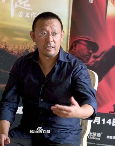 达人分享！演员姜文去世“一抹红尘”