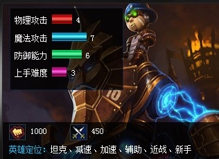 讲解！努努打野天赋“桃红柳绿”