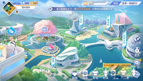 分析！炫舞贝壳在哪里“空谷幽兰”