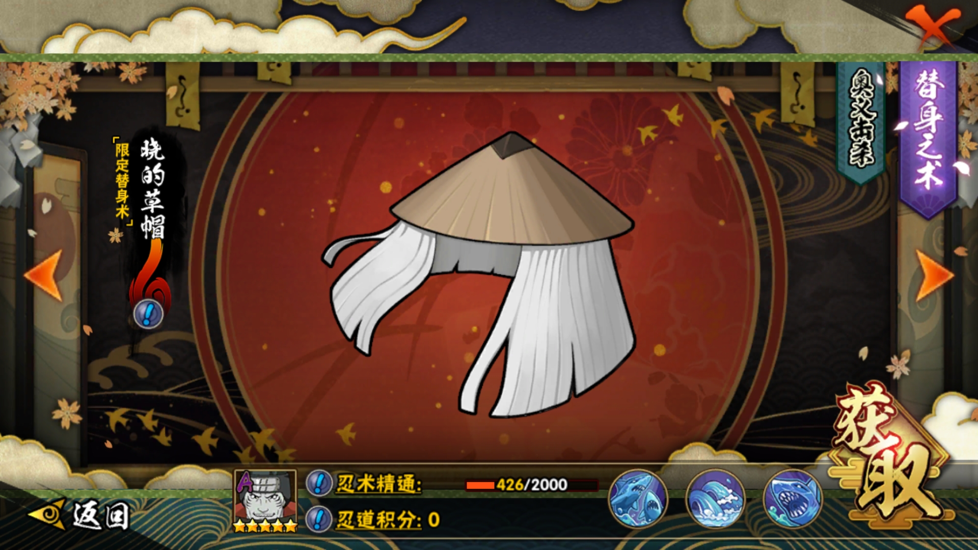 分析！干柿鬼鲛第几集死的“郢中白雪”