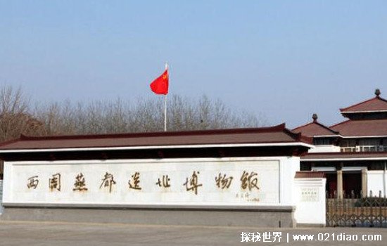 详情！燕国是现在的什么地方“星星点点”