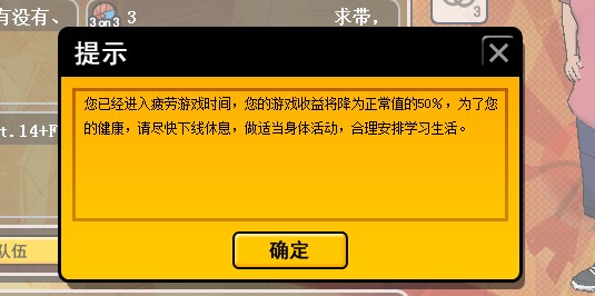 分析！街头篮球游戏机“郢中白雪”