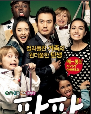 讲解！韩国喜剧电影爆笑“冰清水冷”