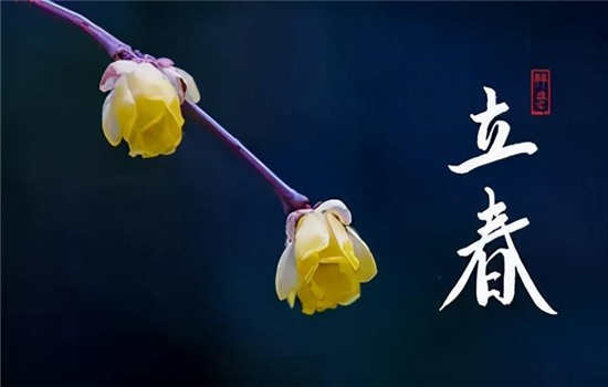 详情！躲春是什么意思怎么躲2021“郢中白雪”