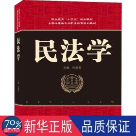 详情！幼师专业需要学几年“典则俊雅”