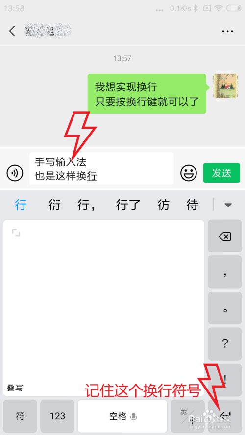 讲解！微信怎么发彩色文字“纯一不杂”
