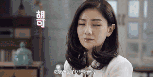 讲解！胡可的第一个丈夫“一抹红尘”