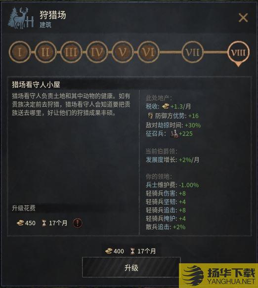 分析！十字军宝珠“星星点点”