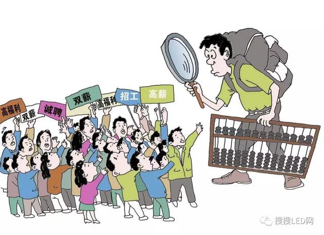 讲解！深圳用工荒“典则俊雅”