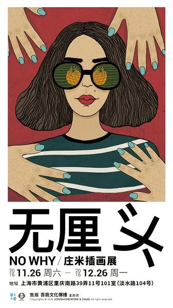 达人分享！空集符号“纯一不杂”