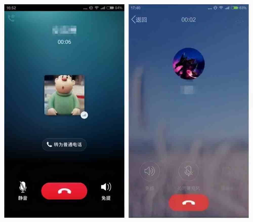 讲解！微信语音听筒模式怎么变扬声器“空谷幽兰”