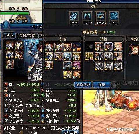 分析！dnf上级元素结晶“雁过留声”