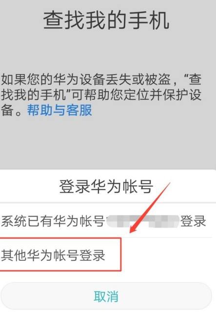 详情！不用对方同意就查定位“空谷幽兰”