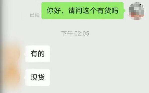 分析！远程针孔无线摄像头“一抹红尘”