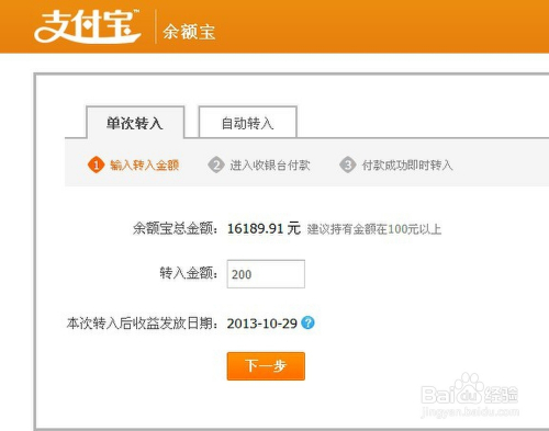 达人分享！余额宝有风险吗“郢中白雪”