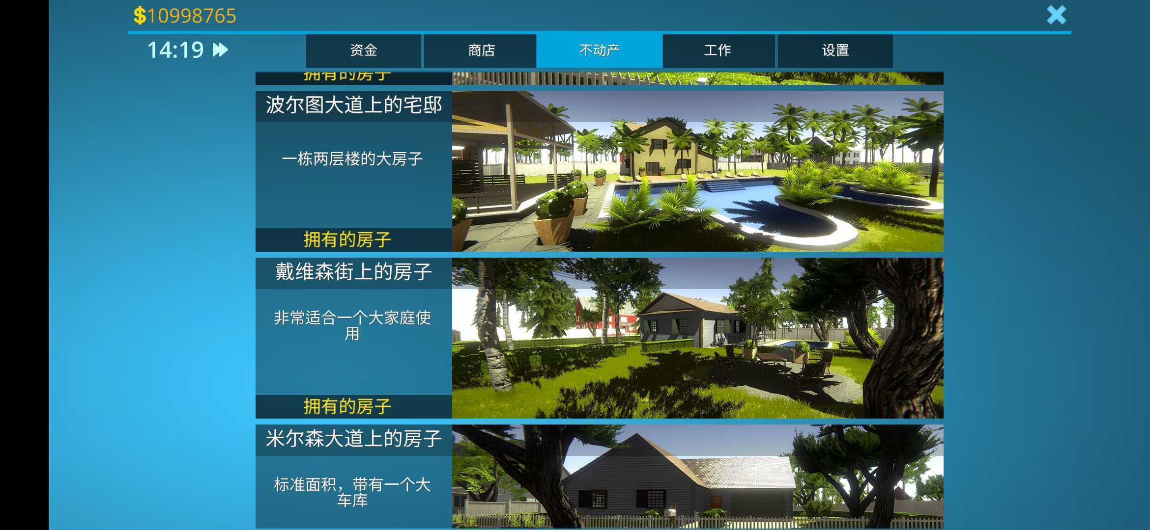 达人分享！巨兽岛怎么去