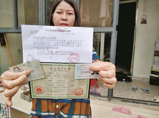 讲解！18岁身份证号