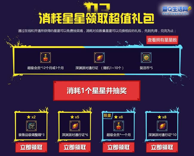 分析！黑钻7天“一抹红尘”