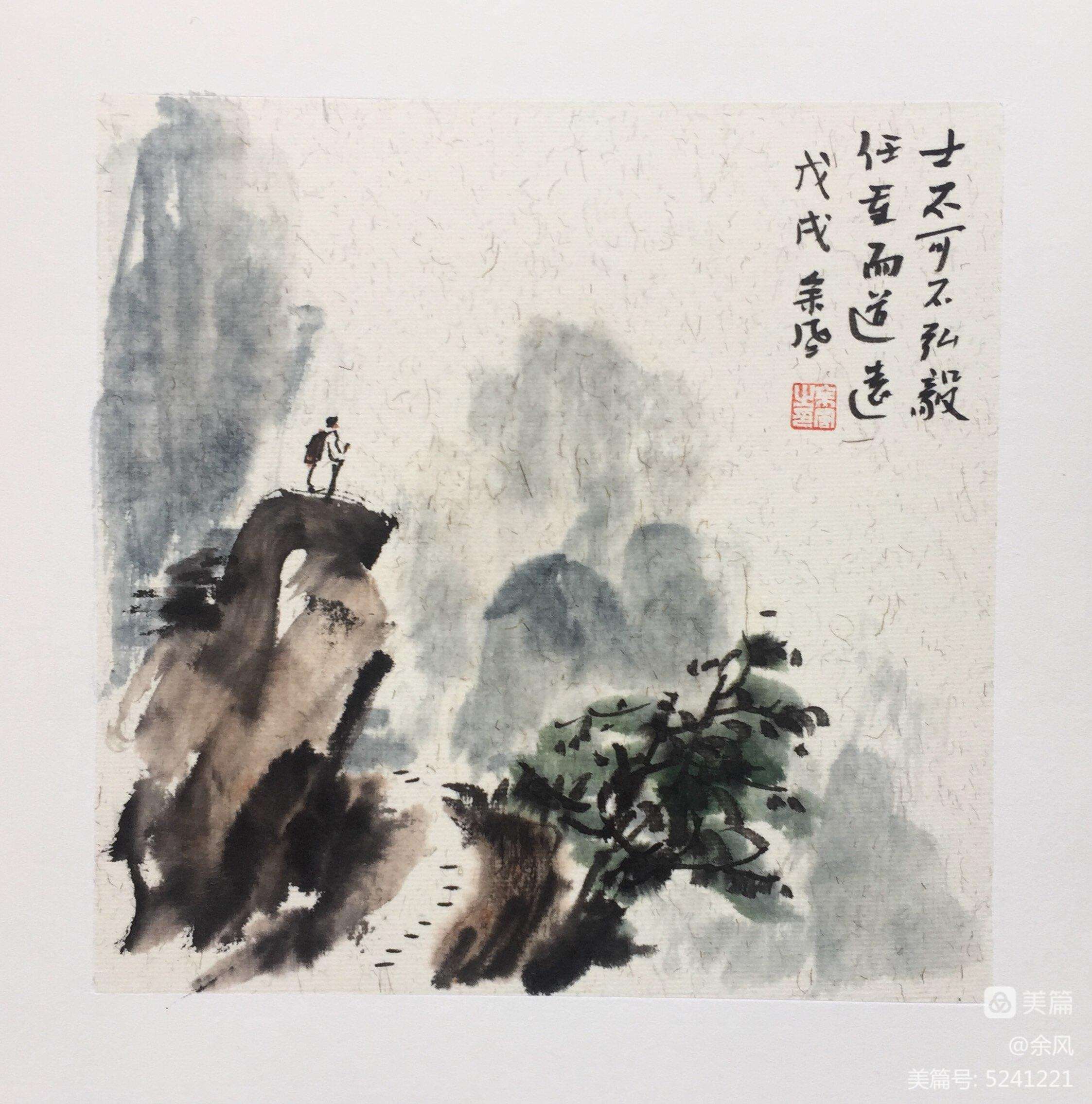 分析！君子不可以不弘毅