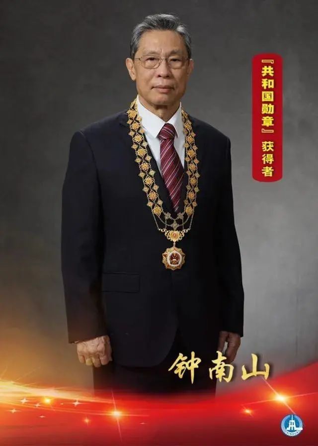 讲解！国家勋章材质“纯一不杂”