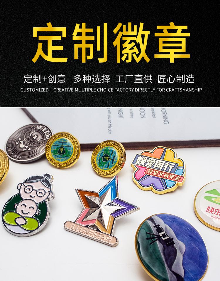 讲解！国家勋章材质“纯一不杂”