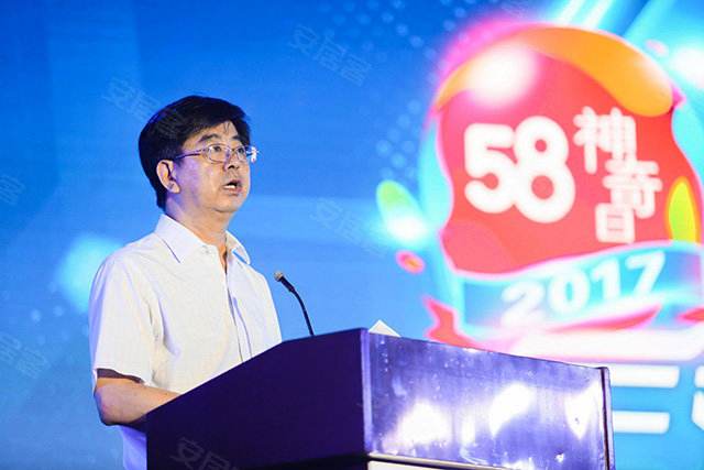 分析！58神奇日