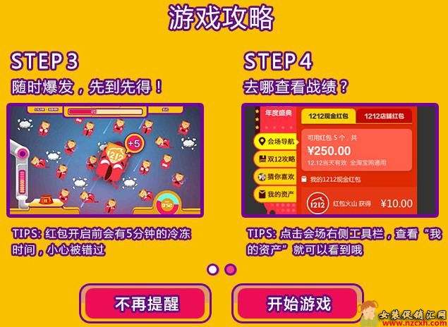 讲解！淘金币全额兑换在哪里“冰清水冷”