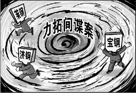 分析！举报间谍电话是多少“空谷幽兰”