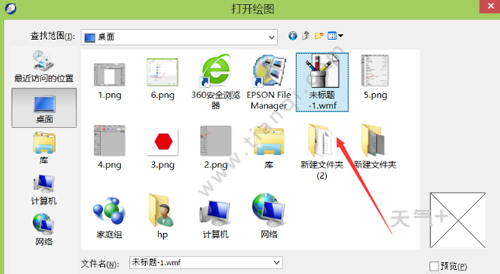 讲解！cdr怎么打开ai文件“桃红柳绿”