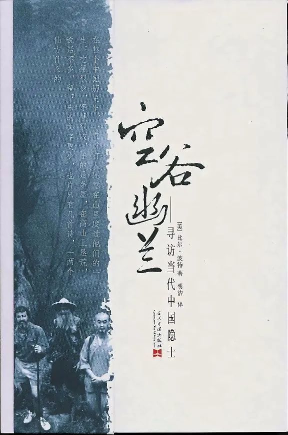 讲解！美国多少人口2020“空谷幽兰”