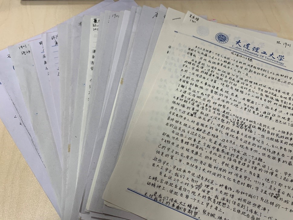 分析！同学你好观后感“空谷幽兰”