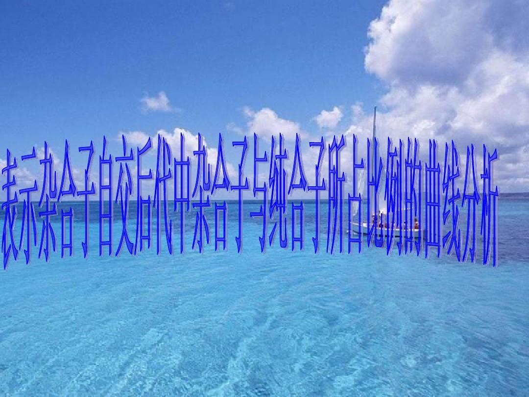 分析！摩斯密码教程“纯一不杂”