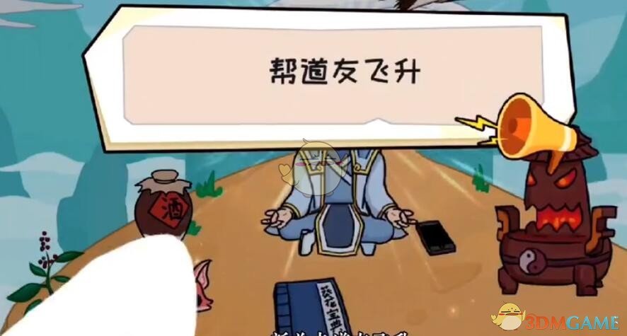 达人分享！抖包袱