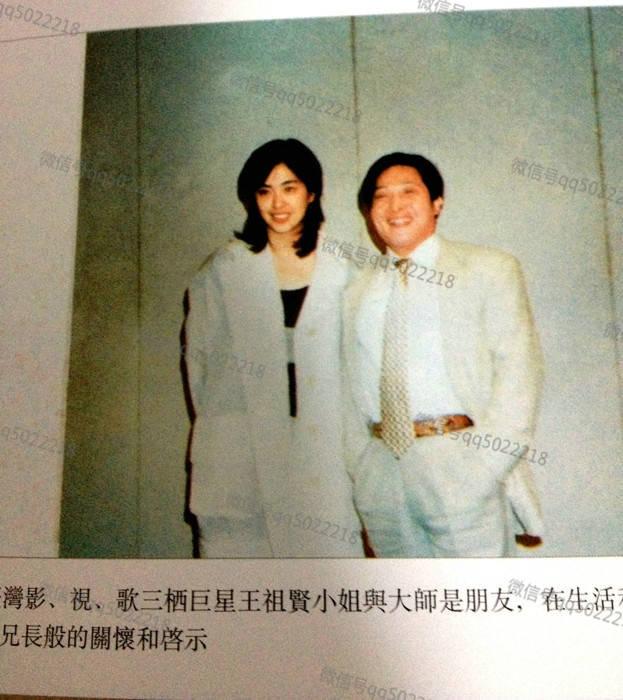 达人分享！气功大师王林简介