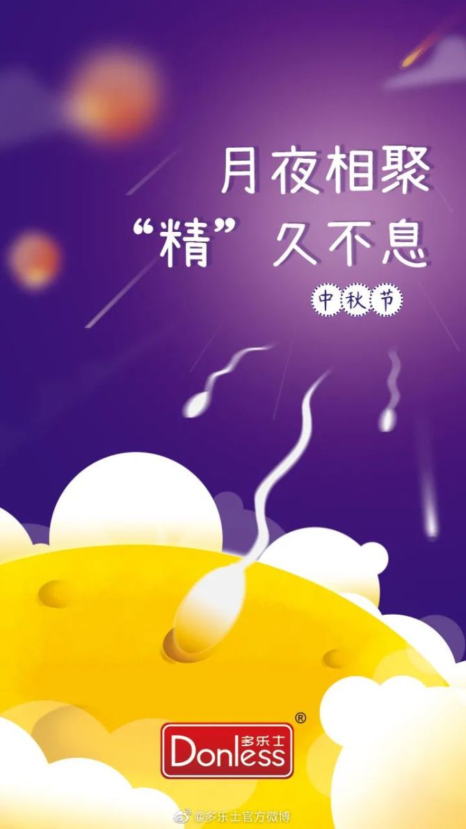 达人分享！三十首中秋古诗“典则俊雅”