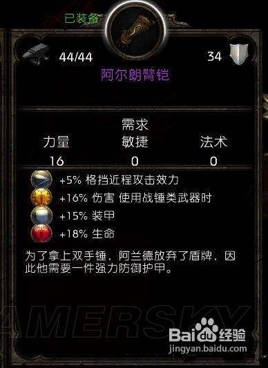 达人分享！阿玛拉王国怎么洗点“郢中白雪”