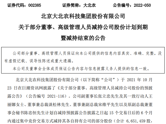 达人分享！股票软件开发“典则俊雅”